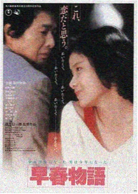 骑士影院今日精选悬疑电影海报