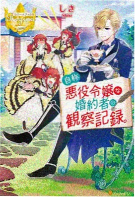 科幻动漫番剧排行榜第三海报