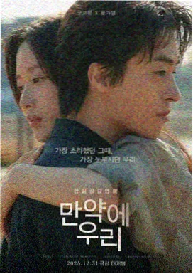 法庭悬疑电影排行榜第五海报