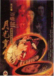 骑士影院谈话观点综艺开麦说事海报